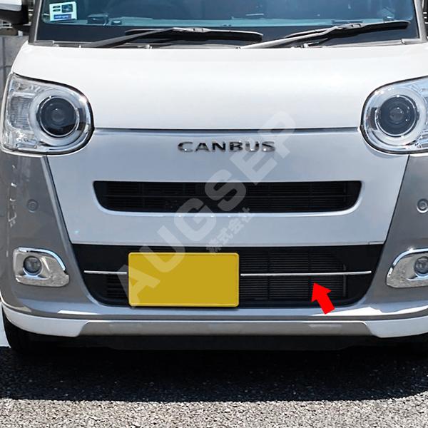 LA850S LA860S ムーヴキャンバス 純正フロントバンパー エンブレム