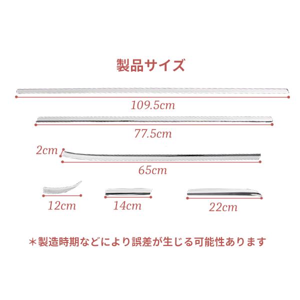 サイドウィンドゥモール　トヨタ純正 ノア サイドウインドゥモール（メッキ調） トヨタ純正部品
