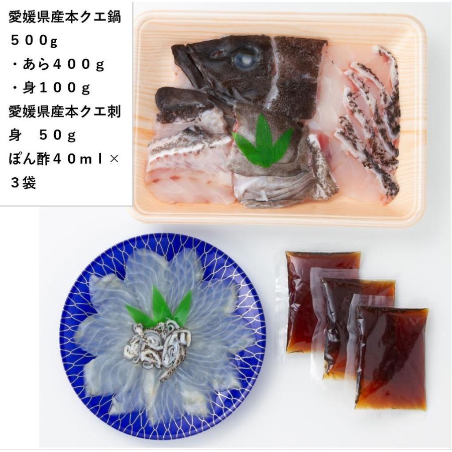 クエ 霞邸 愛媛県産 刺身 鍋 西麻布かどや霞邸のクエ鍋セット Kue002 Agvege 通販 Yahoo ショッピング