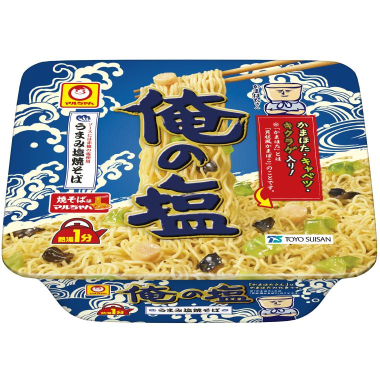 【激レア】うみうま＆トフスラン．ビフスラン＆めそめそ 激レア】うみうま＆トフスラン．ビフスラン＆めそめそ