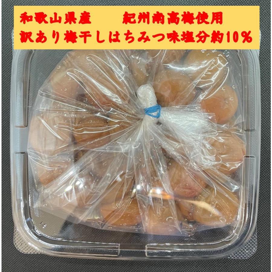 梅干し 訳あり 紀州南高梅 うめぼし 梅干 はちみつ しそ １ｋｇ ５００ｇ 和歌山｜agvege｜05