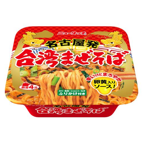 ヤマダイ 名古屋発台湾まぜそば 新色追加して再販 12食入