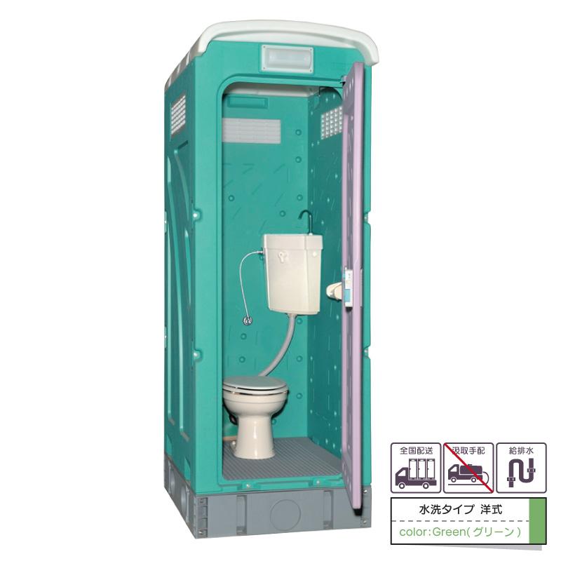 211,000円→200,000円 5％OFF！】AUトイレ 旭ハウス 仮設トイレ 簡易