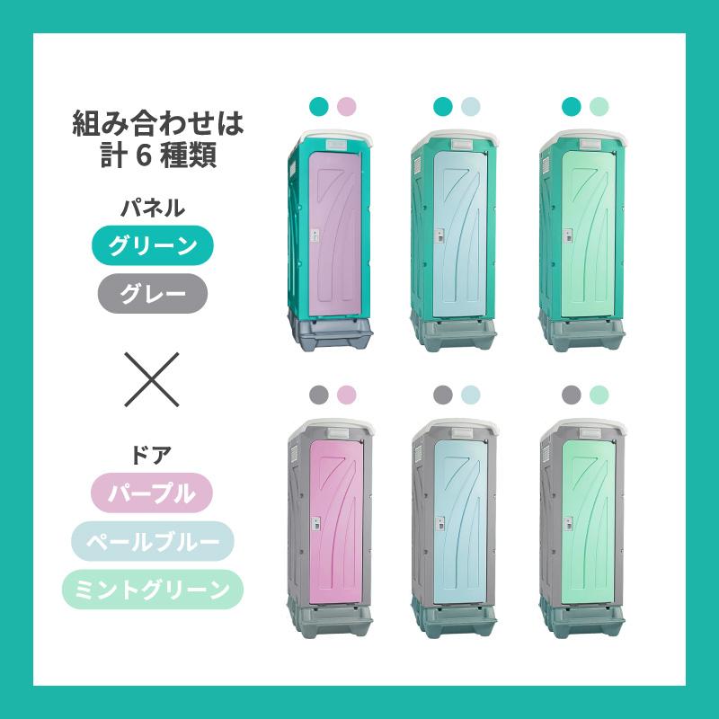 旭ハウス　仮設トイレ簡易水洗式　AUトイレ【中古品】引き取り 仮設トイレ 和式 汲取（簡易水洗） ｜ 仮設トイレメーカー公式 屋外
