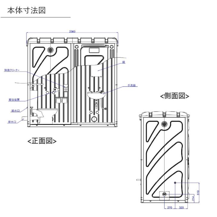 仮設トイレ 快適トイレ 旭ハウス FGトイレ 屋外トイレ 水洗 洋式