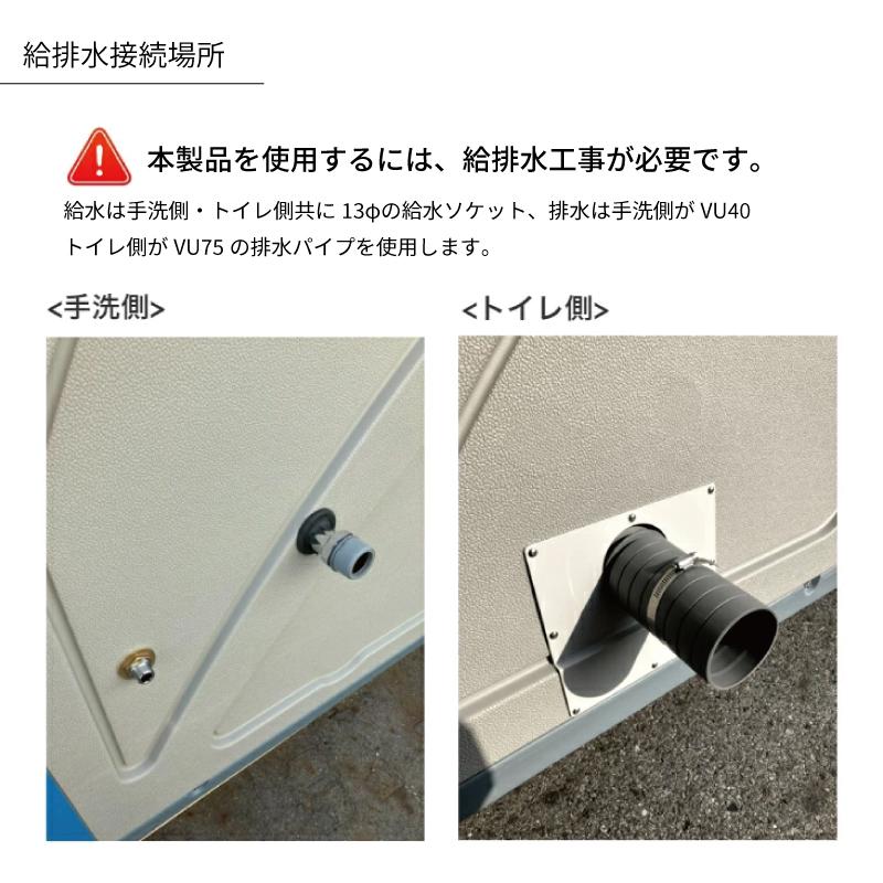 屋外トイレ プレハブ 仮設トイレ 簡易トイレ 換気設備・換気扇・照明・洗面台完備 工事現場・事務所・屋外設置用 コンパクト設計 新品 仮設トイレ 新品 簡易水洗 1.1*1.3*2.25m 工事現場 建築現場 公園 置場