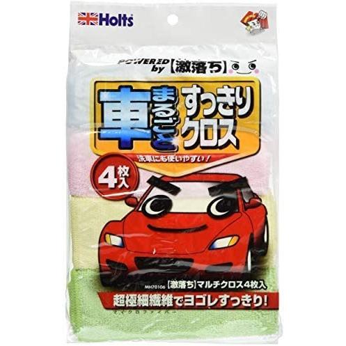 ホルツ 洗車用品 クロス クルマの激落ちくん マルチクロス 4枚入 Tr Sys