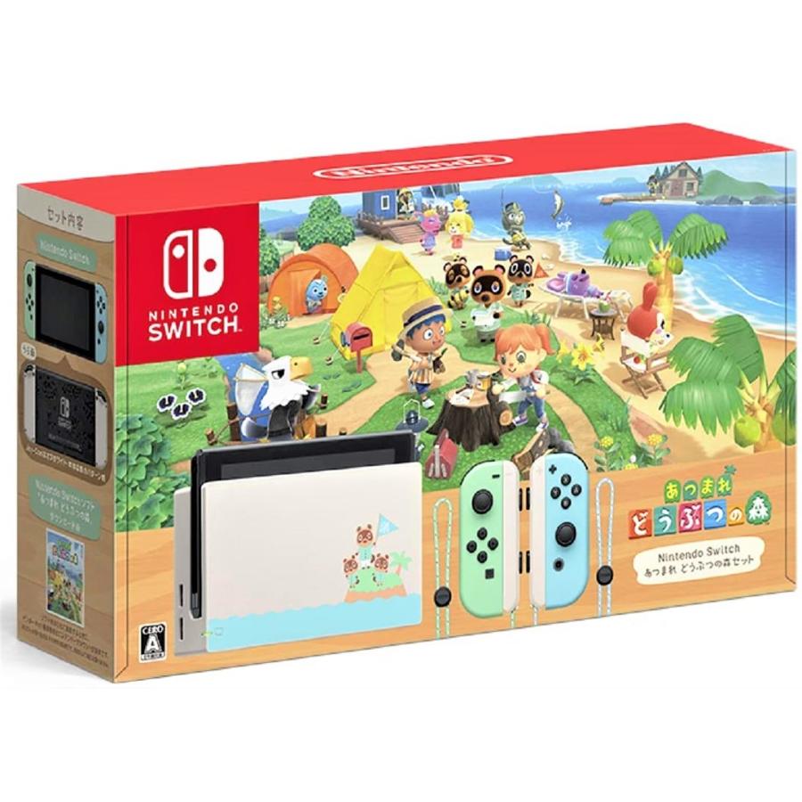 Nintendo Switch あつまれ どうぶつの森セット