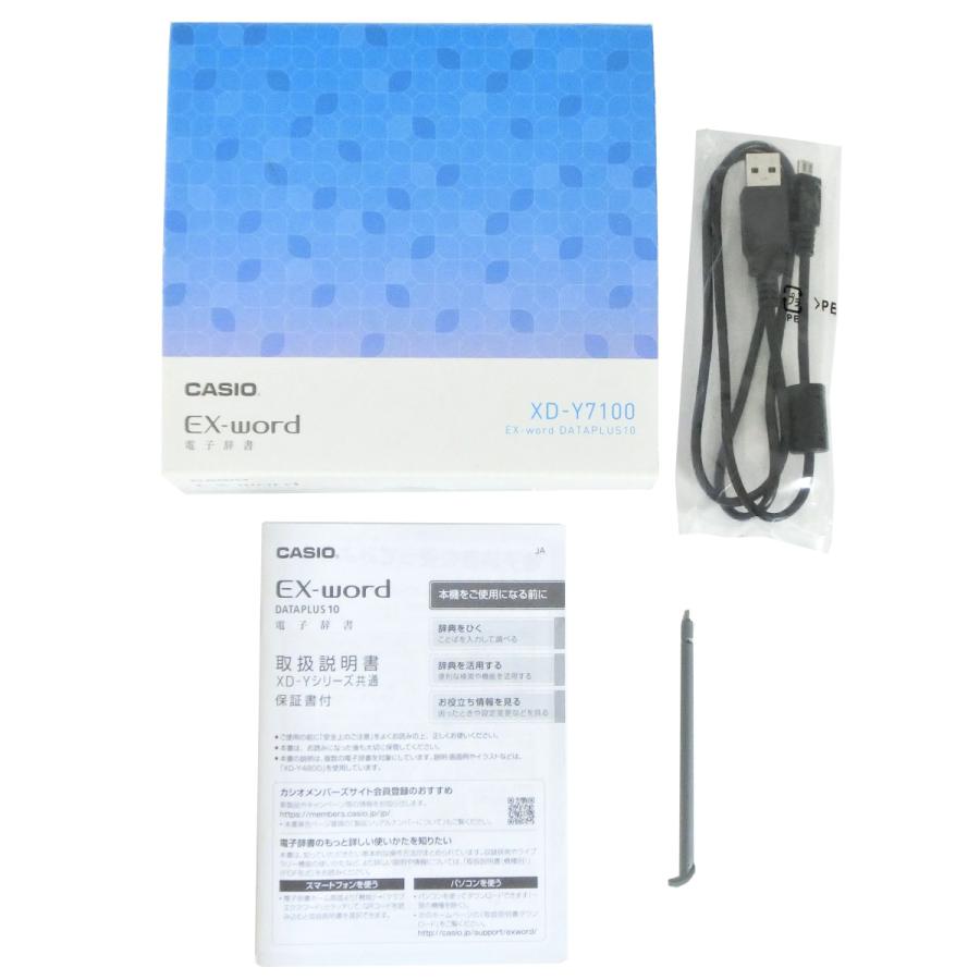カシオ 電子辞書 Xd Y7100 Casio エクスワード Ex Word ドイツ語モデル ホワイト 06 23 アハルテケ Yahoo 店 通販 Yahoo ショッピング