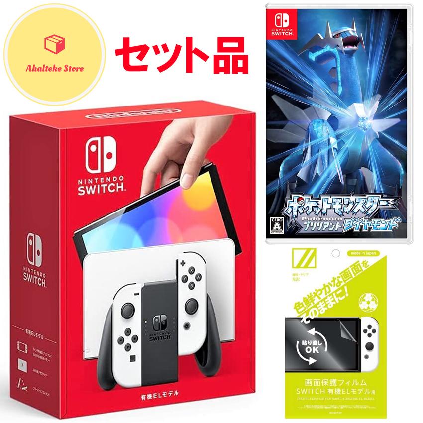 SALE／55%OFF】 bedouingardenvillage.com Switch Nitendo switch