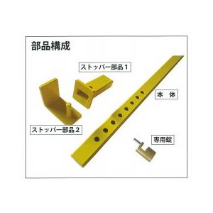 トラクター専用盗難防止器具 相棒ii タイヤロック器具 メーカー直送 常陸板金製作所 Aibou2 アーチ A H C I 通販 Yahoo ショッピング