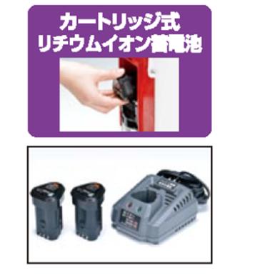 未使用　動力噴霧器 ASABA 背負式バッテリー動噴 BP-15Li-DX2 瞳 アサバ 麻場｜asaba 背負式バッテリー噴霧器 BP-15Li-DX2 「瞳