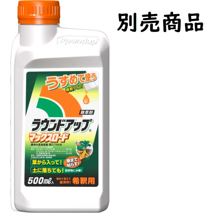 みのる産業 ラウンドノズルULV5セット 草退治桃太郎シリーズ専用