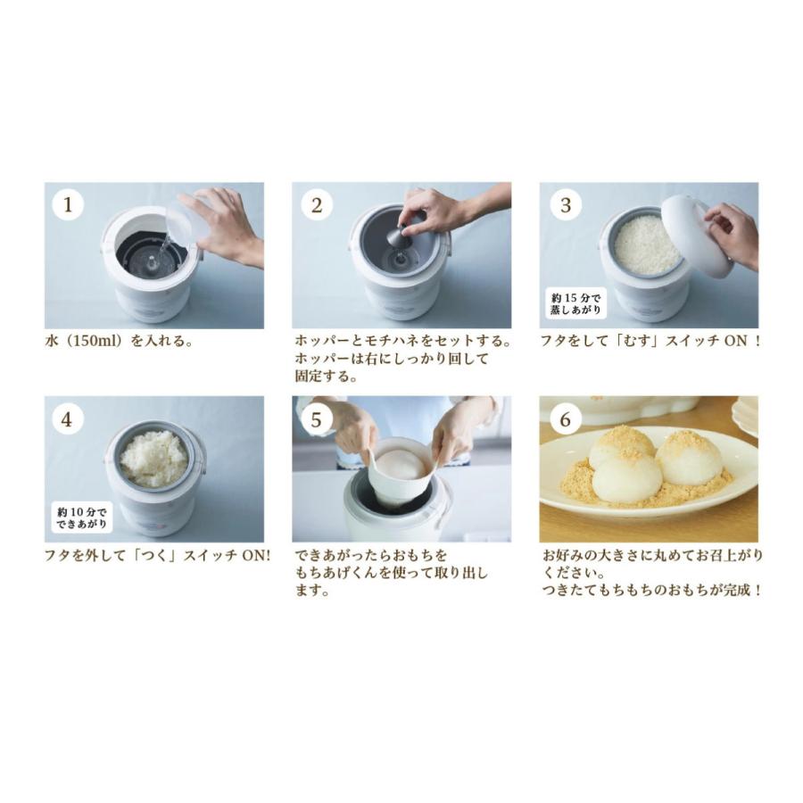 みのる産業 餅つき機 3合 つき姫 卓上型 ピンク HS-037P
