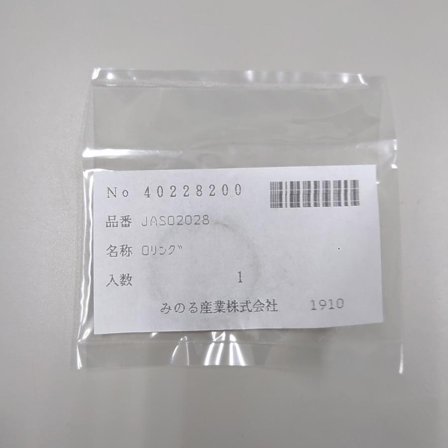 本結城　雪輪　広襟　仕立て上り　未使用品　商標付き　超お買得品 CATCH WASHER RIGHT BUTTON-OPENING BIG TURTLENECK(FREE SIZE