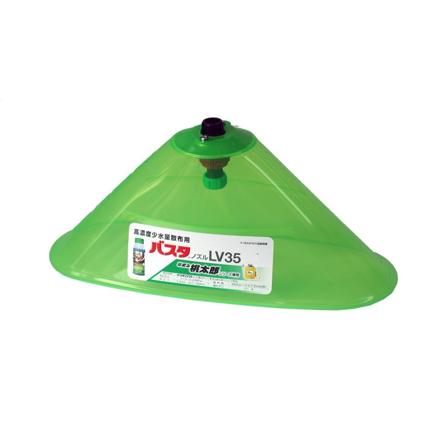 みのる産業 バスタLV35人力用カバー 草退治桃太郎シリーズ専用