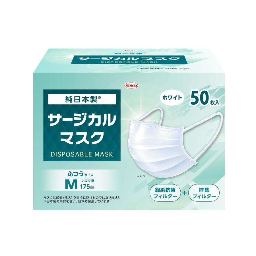 ソルボワ 【ケース販売(40箱)】 マスク 通気性が良い 耳が痛くなりにくい 使い捨て 不織布マスク サージカルマスクYS 50枚 通販 横井定 サージカルマスクYS ホワイト 50枚×10箱セット まとめ買い