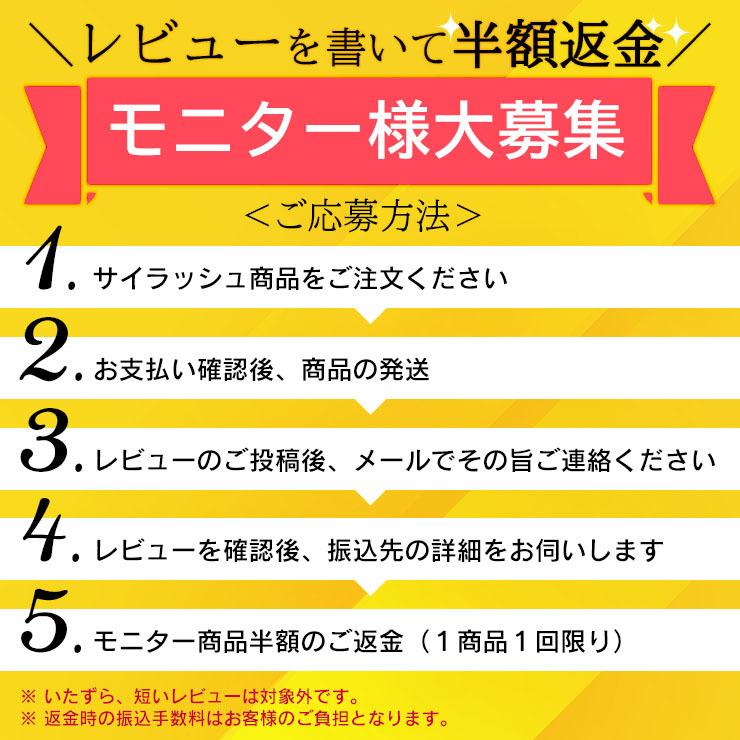 レビューを書いて半額返金！】まつ毛美容液 + 眉毛美容液 サイラッシュ