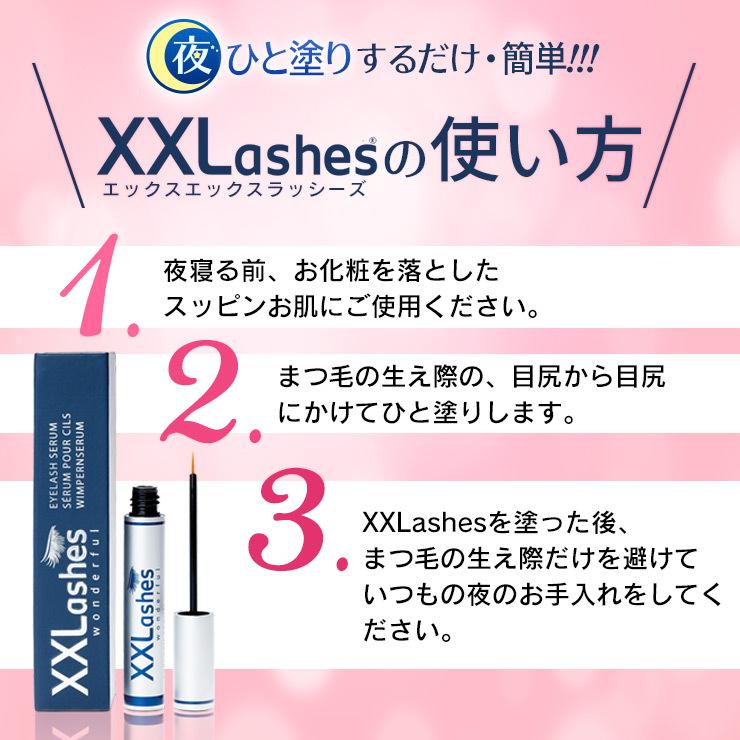 在庫処分セール まつ毛美容液 エックスエックスラッシーズ Xxlashes 3ml Sale まつ育 まつ毛 睫毛 まつ毛ケア マツ育 使用期限21年12月末まで Xxlashes Eyelushserum 3ml Ahcスイス 通販 Yahoo ショッピング