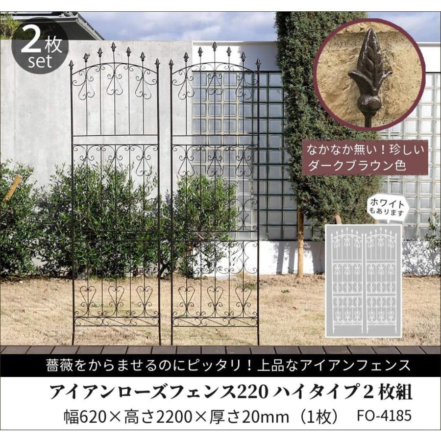 数量限定 特売 トレリス フェンス 2 ガーデニング バラ 庭 目隠し 柵 ハイタイプ ダークブラウン 2枚組 手数料安い Kwsrbd Com