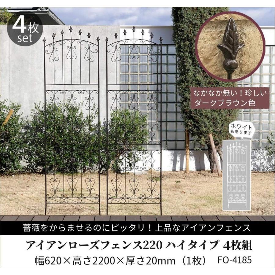 再再販 トレリス フェンス 2 ガーデニング バラ 庭 目隠し 柵 ハイタイプ ダークブラウン 4枚組 50 Off Atempletonphoto Com