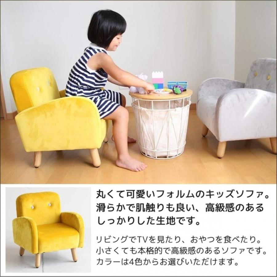 売り切れ必至 ソファ こども用 1人掛け ゆったり 北欧 キッズ ソファー あし きず防止 ブルー 偉大な Atempletonphoto Com