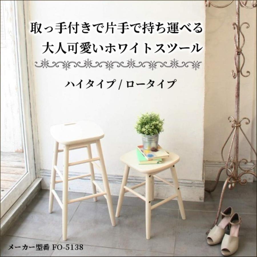 最安値 スツール 木製 アンティーク リビング 玄関 椅子 プランターラック 棚 ホワイト ハイタイプ 大注目 Zoetalentsolutions Com