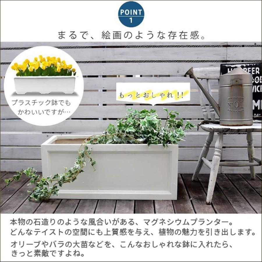 プランター 角形 80cm 大型 底穴あり 庭 ベランダ 北欧 ガーデニング プランターカバー ホワイト 1142 Aheartヤフー店 通販 Yahoo ショッピング
