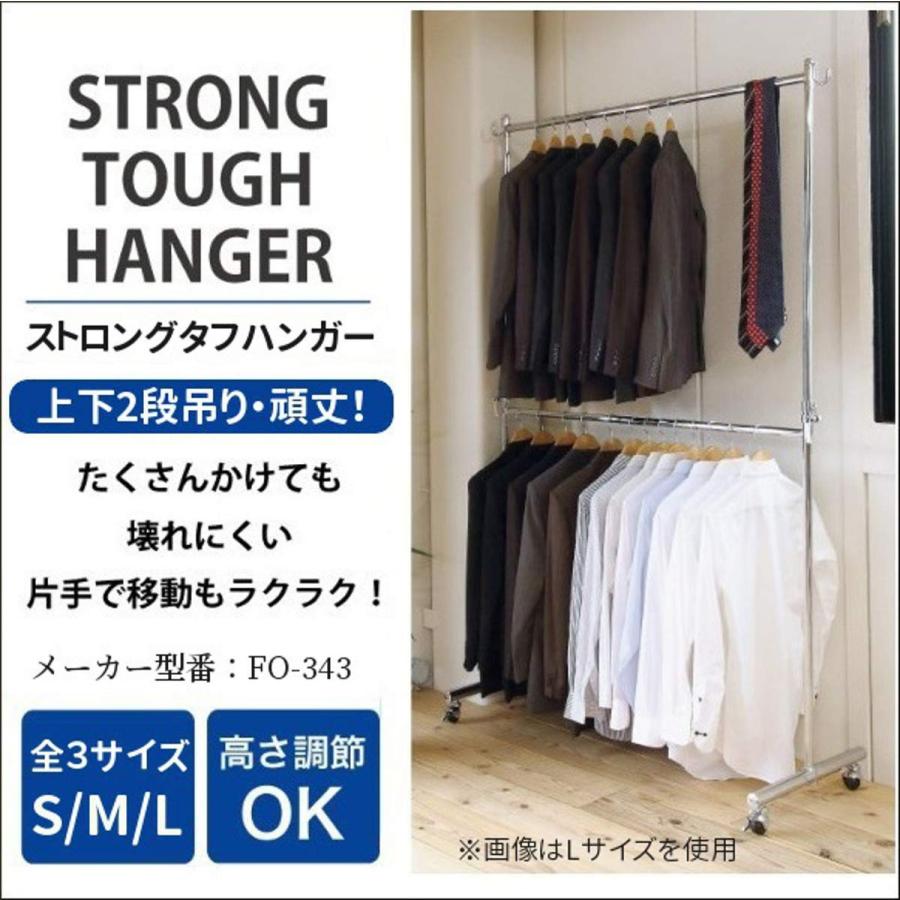 ハンガーラック 2段 ダブル 伸縮 たくさん 収納 頑丈 業務用 キャスター ハンガー L