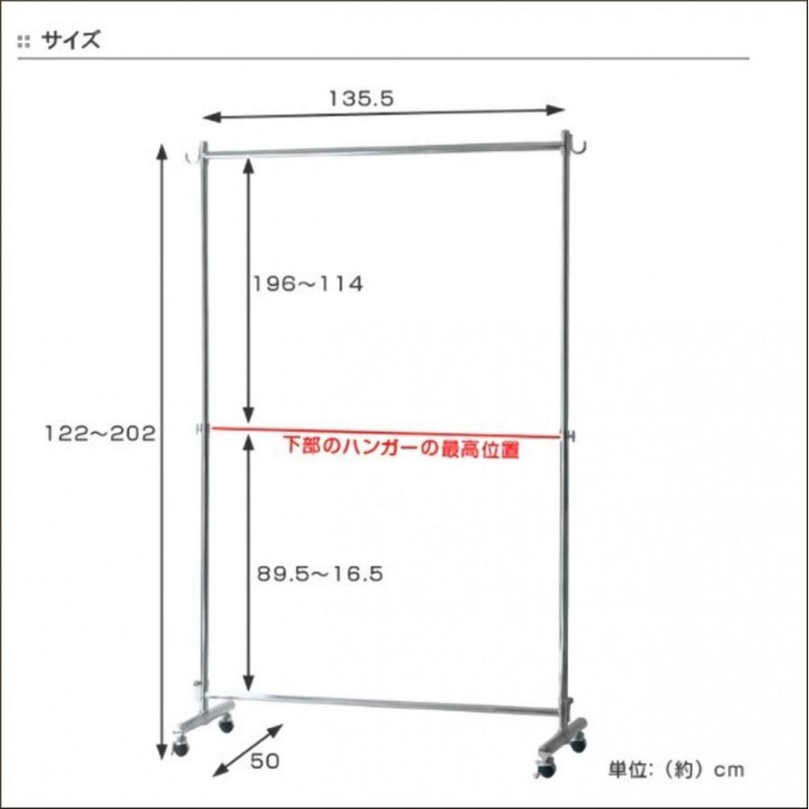 ハンガーラック 2段 ダブル 伸縮 たくさん 収納 頑丈 業務用 キャスター ハンガー L ハンガーラック L WS1631801627(14358円)