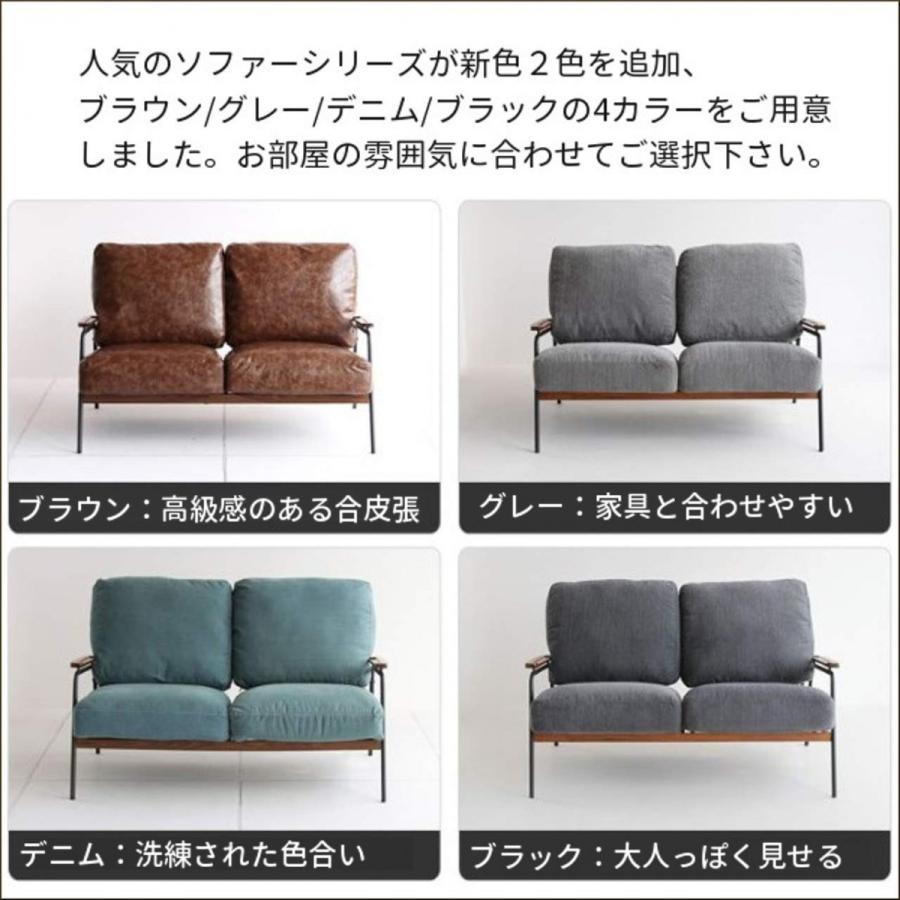 【極美品】 AHEART ソファ 2人掛け 肘付き ゆったり クッション レザー ファブリック 北欧 ヴィンテージ SI 655 ブラック 【QGW1417444854】(49425円)