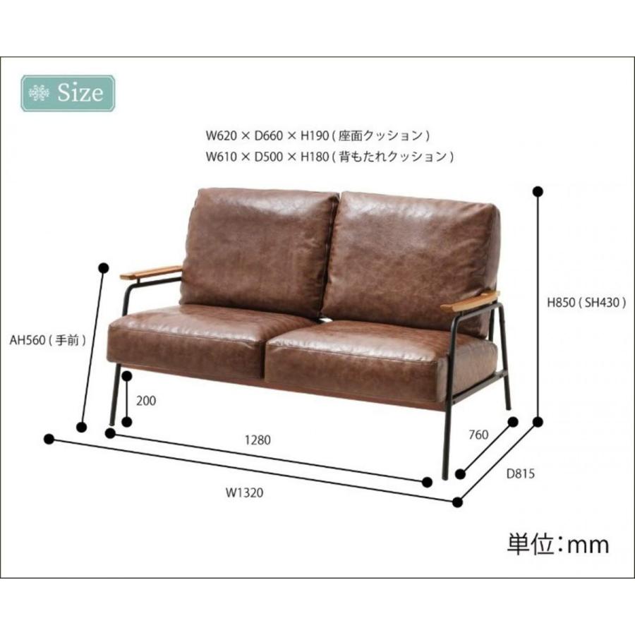 【極美品】 AHEART ソファ 2人掛け 肘付き ゆったり クッション レザー ファブリック 北欧 ヴィンテージ SI 655 ブラック 【QGW1417444854】(49425円)