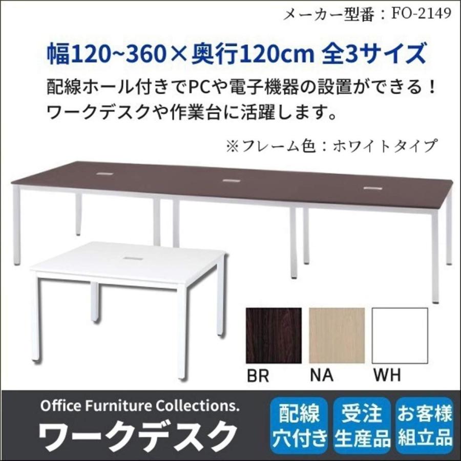 ホワイト オフィス フリーアドレスデスク 幅1cm 作業台 ワークデスク 592 Pcデスク デスク 机 作業台 机 Si 1142 Aheartヤフー店 592