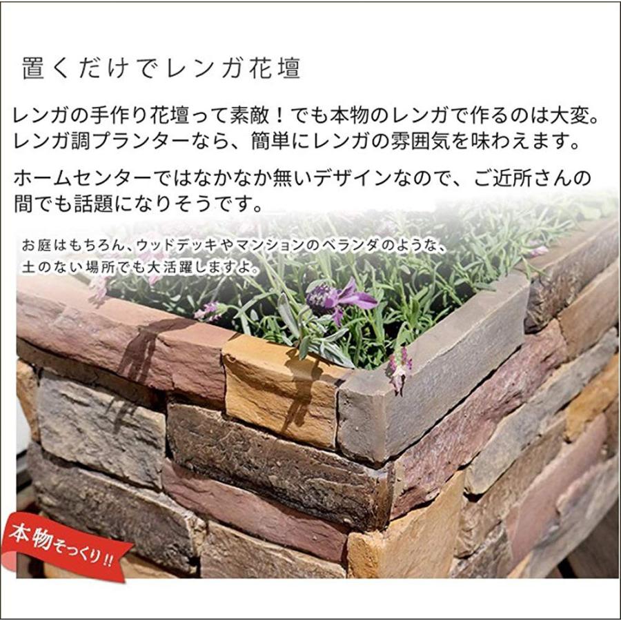 上質で快適 Aheart プランター レンガ調 ガーデニング 玄関 ベランダ 40l 50l 植木鉢 Si 501 幅80cm 珍しい Www Drjuice2u Com