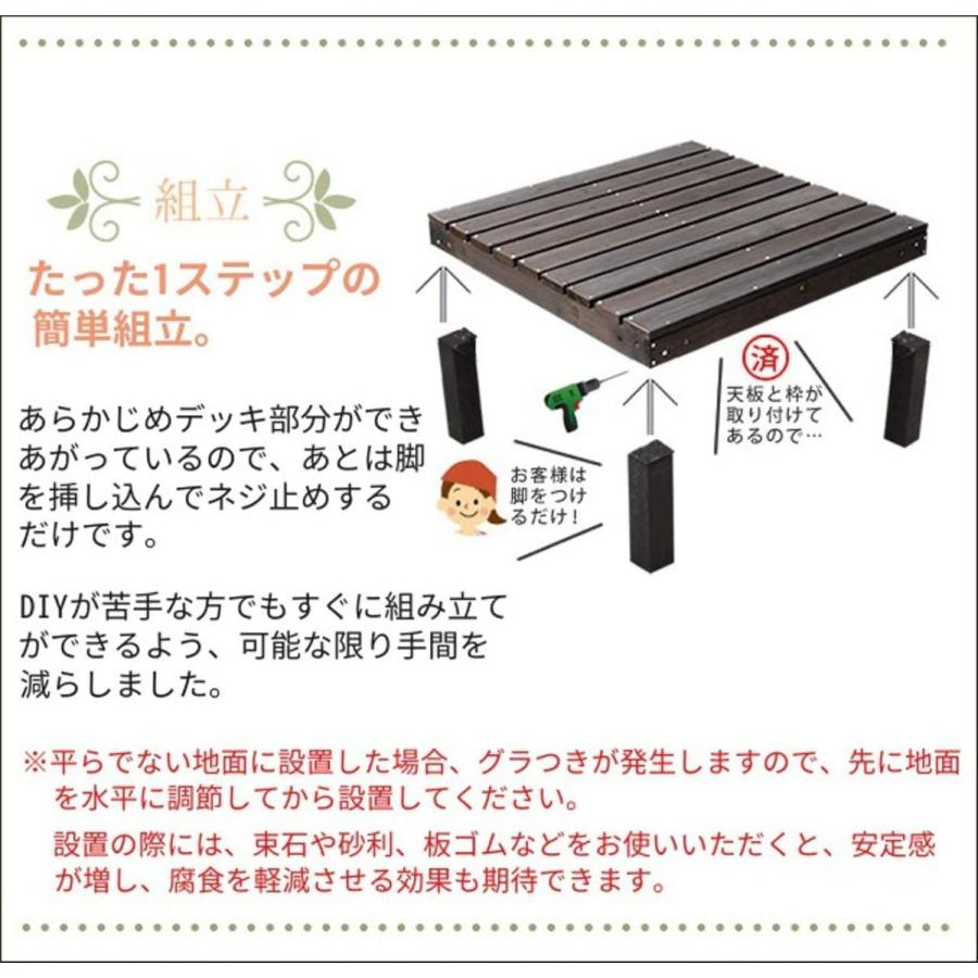 即発送可能 縁台 ユニット ウッドデッキ 90 90 0 25坪 庭 屋外 天然木 縁台ｘ3個 ステップｘ1個セット 高い品質 Zoetalentsolutions Com