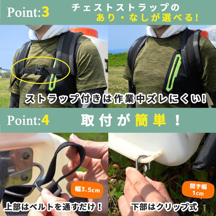 背負いベルト 草刈り機 ベルト 背負子 噴霧器 背負い動噴 刈払機 