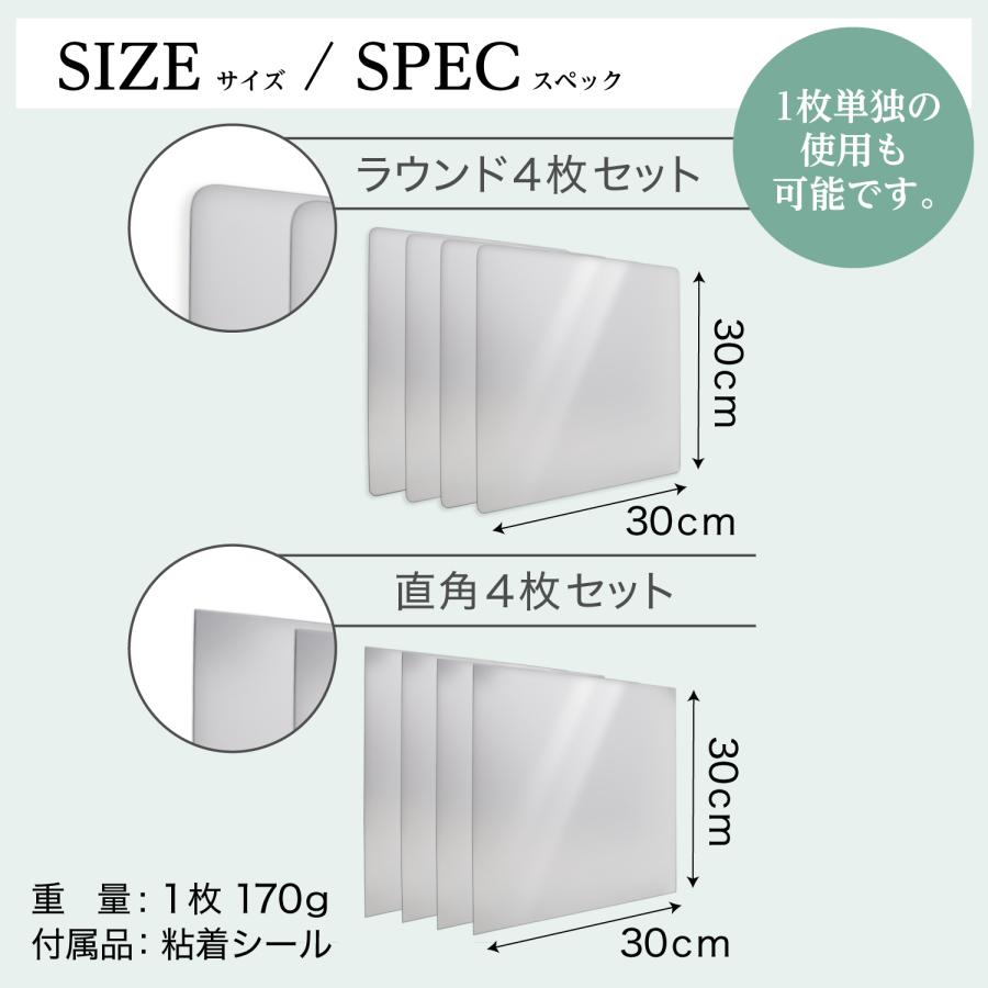 全身鏡 姿見鏡 姿見 壁掛け鏡 専門家が監修メディア多数掲載 ウォールミラー 割れない鏡 貼る 鏡  飛散防止 軽量 30×30cm 4枚セット｜aheart｜20