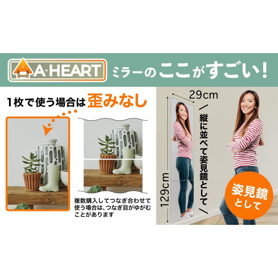 姿見鏡 鏡 姿見 全身鏡 割れない鏡 貼る 飛散防止 穴あけ不要 姿見鏡 鏡 姿見 全身鏡 割れない鏡 貼る 飛散防止 穴あけ不要