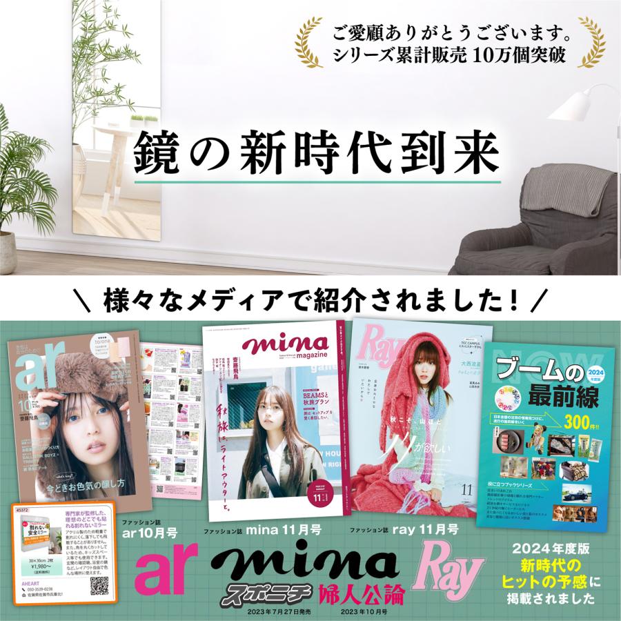 姿見鏡 鏡 姿見 全身鏡 割れない鏡 貼る 飛散防止 穴あけ不要 賃貸OK