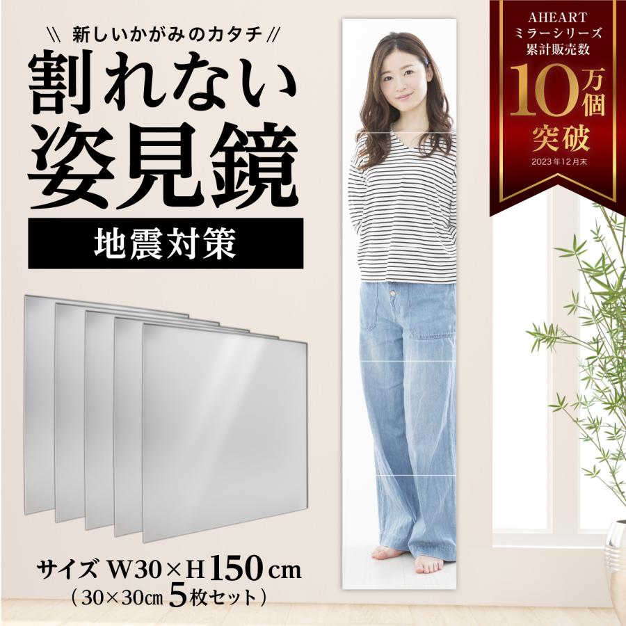 全身鏡 姿見鏡 姿見 壁掛け鏡 専門家監修メディア多数掲載 割れ 全身鏡 姿見鏡 姿見 壁掛け鏡 専門家監修メディア多数掲載 割れ
