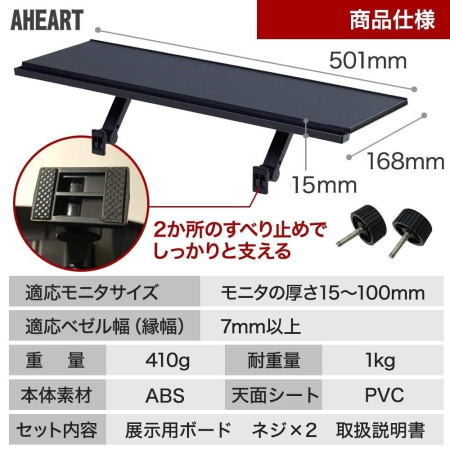 ディスプレイ上 ボード 収納棚 モニタ台 便利収納 FB5000AHEARTヤフー店 通販 Yahoo!ショッピング