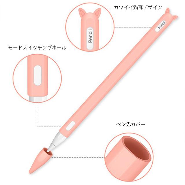 Apple Pencil ケース カバー 第1世代 第2世代 シリコン キャップ アップルペンシル Ipad Applepencil Case08 スマホケース 雑貨のアージー 通販 Yahoo ショッピング