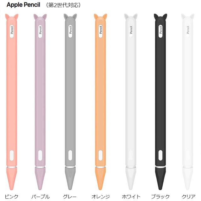 アップルペンシル カバー Apple Pencil 第2世代 第1世代 ケース iPad