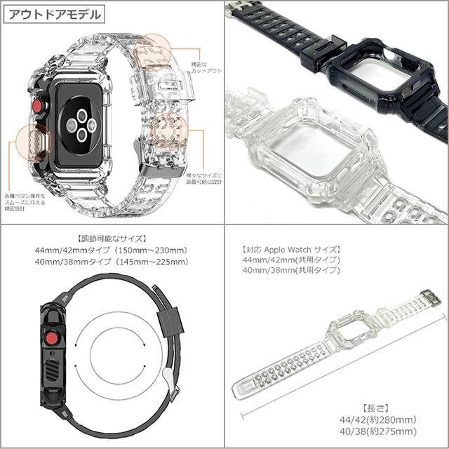 Apple Watch バンド クリア 透明 おしゃれ アップルウォッチ レディース メンズ アウトドア 44 42 40 38 mm｜ahhzee｜04