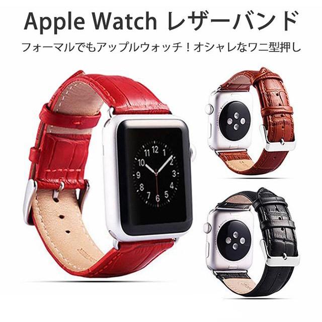 Apple Watch バンド レザー おしゃれ 女性 レディース メンズ 44 42 40 38 Mm ベルト 本革 ワニ型押し Applewatch Leather03 アージーyahoo 店 通販 Yahoo ショッピング