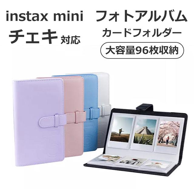チェキ アルバム おしゃれ instax mini Evo LiPlay 12 11 40 90 Link Link2 8+ フォトブック