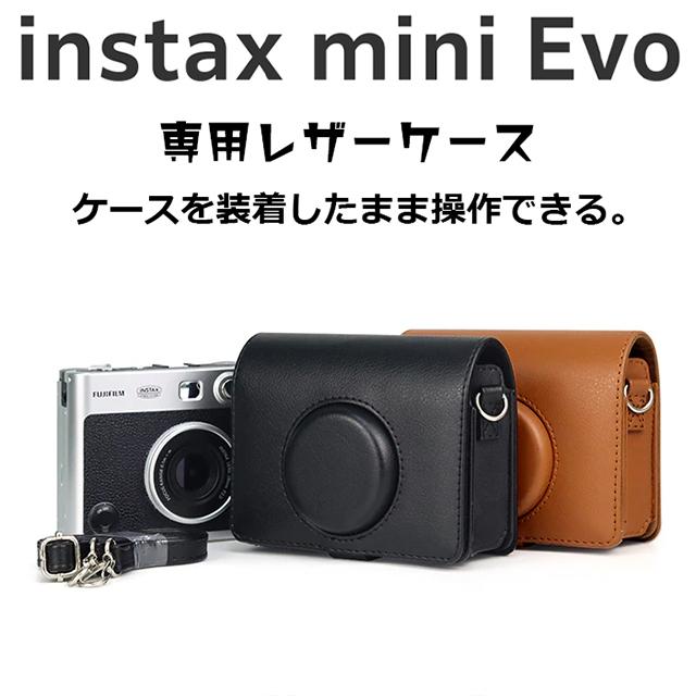 instax mini Evo ケース レザー FUJIFILM チェキ 保護 カメラケース