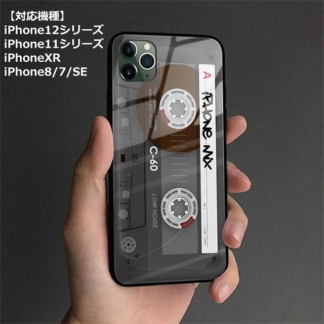 Iphone13 ケース Iphone12 Pro Max Mini おしゃれ かわいい レトロ カセットテープ Iphone 11 Xr Se2 8 7 Iphone Cassettetape アージーyahoo 店 通販 Yahoo ショッピング