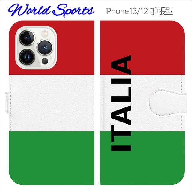 iPhone13 iPhone12 Pro ケース 手帳型 おしゃれ イタリア ITALIA｜ahhzee