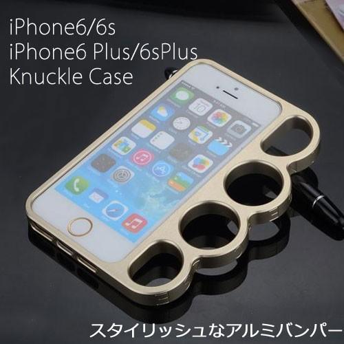 iPhone6s ケース アルミ バンパー iPhone6 Plus iPhoneSE iPhone5 iPhone5s ナックル メリケン スマホケース｜ahhzee｜02